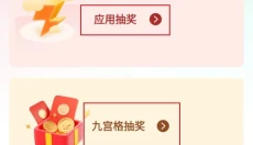 游卡 截图