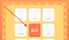 游卡 截图