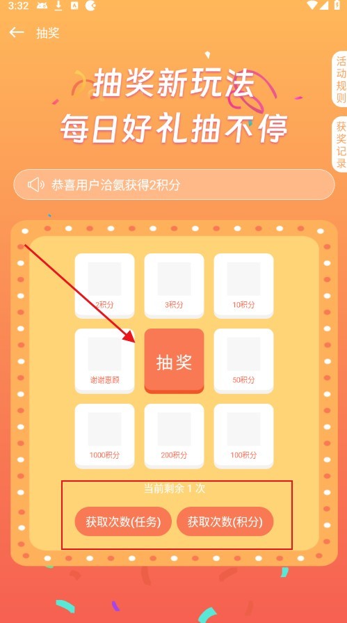 游卡最新版下载2026官方版(游咔)