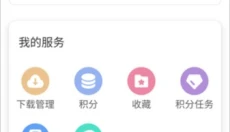 游卡 截图