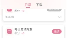 游卡 截图