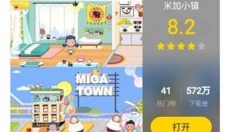 摸摸鱼 截图