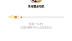 摸摸鱼 截图