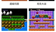 小霸王模拟器 截图