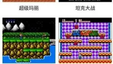 小霸王模拟器 截图