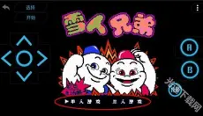 小霸王模拟器 截图