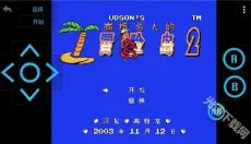 小霸王模拟器 截图