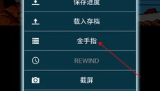 小霸王模拟器 截图
