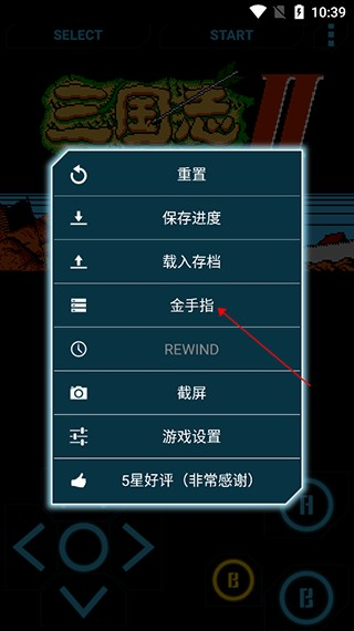 小霸王模拟器