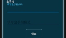 小霸王模拟器 截图