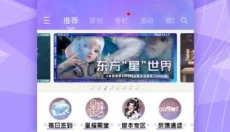 炫舞2助手 截图