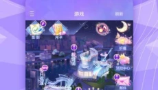 炫舞2助手 截图