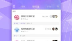 炫舞2助手 截图