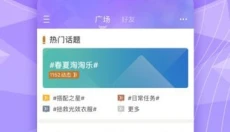 炫舞2助手 截图