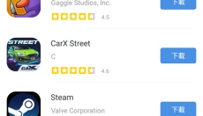 GamesToday官网版 截图