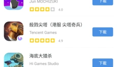 GamesToday官网版 截图