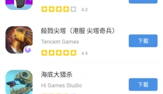 GamesToday官网版 截图