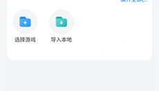 GamesToday正版 截图