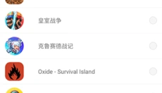 GamesToday正版 截图