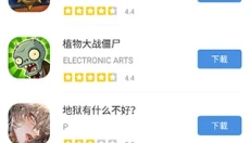 GamesToday正版 截图