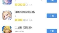 GamesToday正版 截图