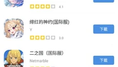 GamesToday正版 截图