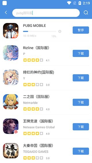 gamestoday中文版下载安装安卓版