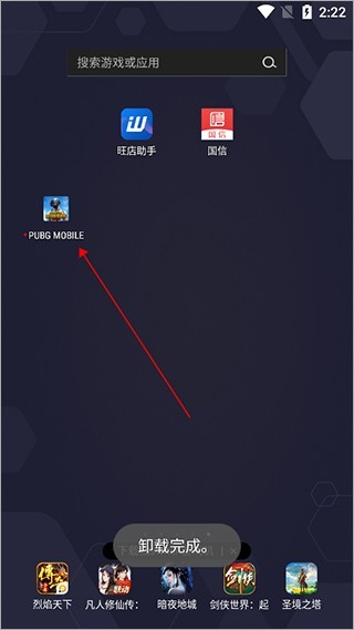 gamestoday中文版下载安装安卓版