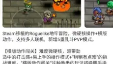 樱花迷你秀正版 截图