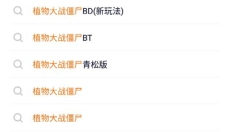 樱花迷你秀正版 截图