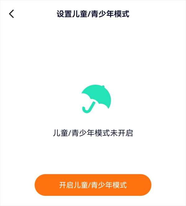 樱花迷你秀正版