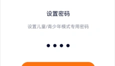 樱花迷你秀正版 截图
