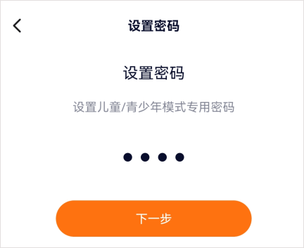樱花迷你秀正版