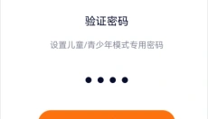 樱花迷你秀正版 截图