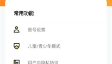 樱花迷你秀无需实名认证版 截图