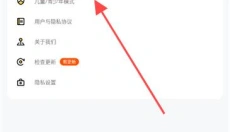 樱花迷你秀无需实名认证版 截图