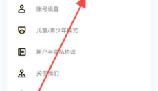 樱花迷你秀无需实名认证版 截图