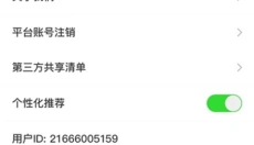 qq游戏大厅 截图