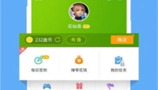 7399游戏盒免费版 截图