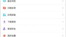 7399游戏盒免费版 截图