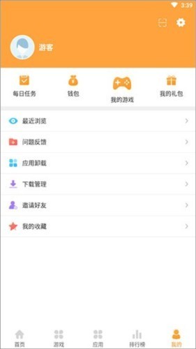 7399游戏盒免费版