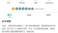 7723游戏盒子免费版 截图