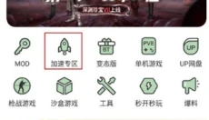 7723游戏盒子免费版 截图