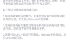 7723游戏盒子免费版 截图