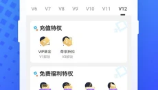 果盘游戏平台官网版 截图