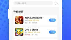 果盘游戏平台官网版 截图