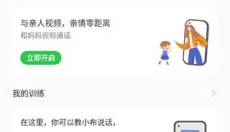 小布助手app免费版 截图