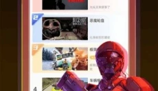 飞鸽云游戏无广告版 截图
