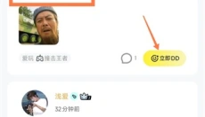 玩吧 截图